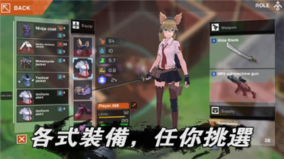地球末日生存少女z