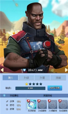 战地红警