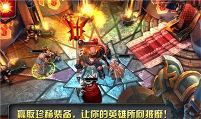 命运英雄传游戏下载