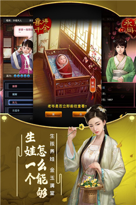 极品芝麻官光环助手下载安装
