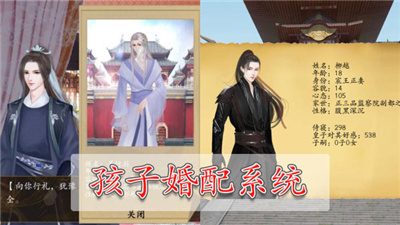 宫斗这件小事