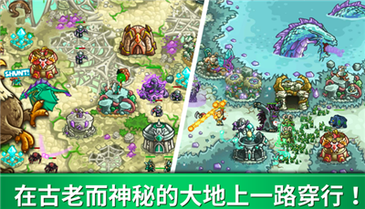 王国保卫战起源修改版全英雄