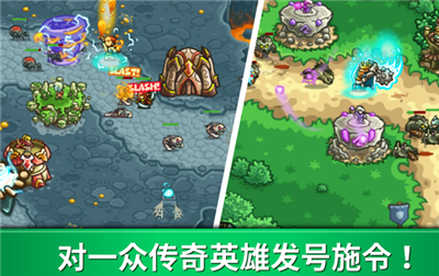 王国保卫战起源修改版全英雄