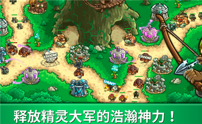 王国保卫战起源修改版全英雄