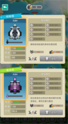 全民保卫海岛
