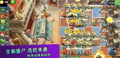 口袋妖怪大战僵尸