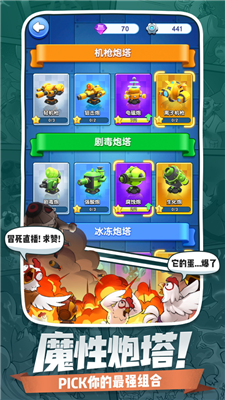 小兵别嚣张最新修改版全部解锁国际