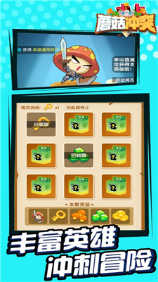 蘑菇冲突战争
