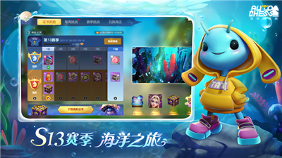 多多自走棋游戏登录版