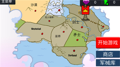 火柴人全面之战