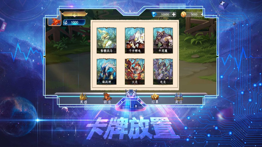 英雄无敌