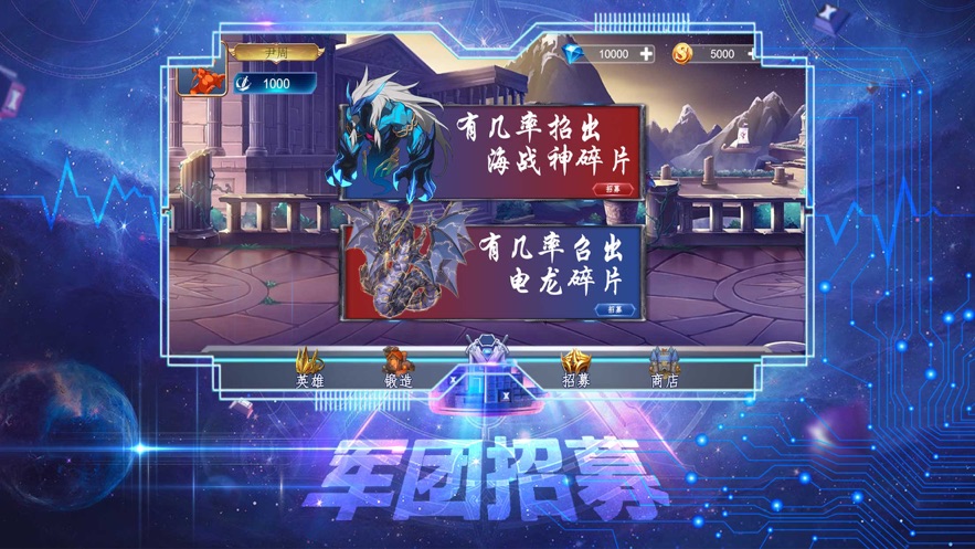 英雄无敌