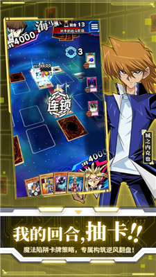 决斗之城百度版ios