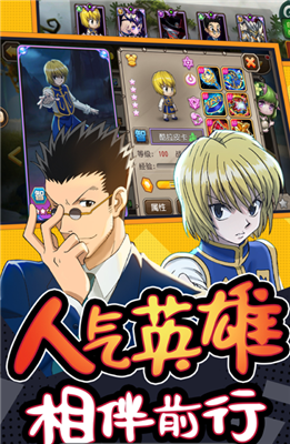 刀塔传奇2修改版最新版