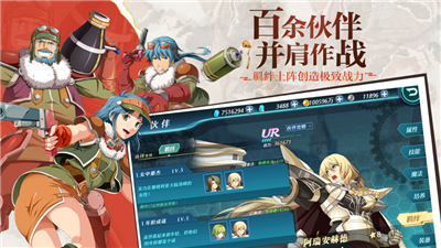 空之轨迹重制版下载