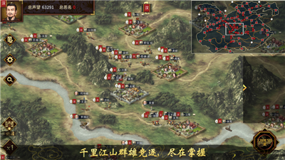 三国志汉末霸业3886下载