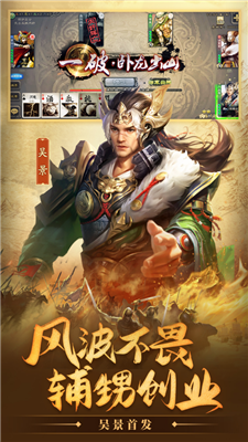 三国杀移动版2022最新版