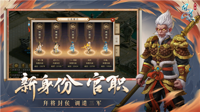 问道手游游戏雷霆版ios