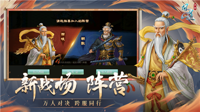 问道手游游戏雷霆版ios