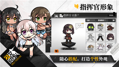 少女前线渠道服
