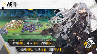 少女前线渠道服