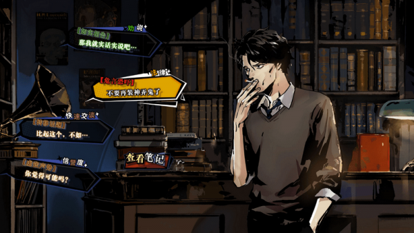 寄居隅怪奇事件簿哔哩哔哩版