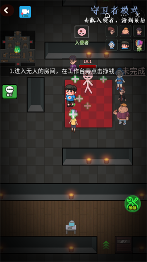 推塔我最快修改版内置菜单