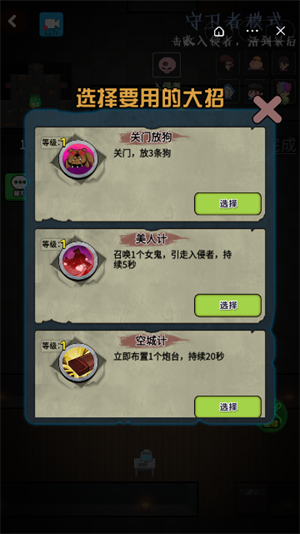 推塔我最快修改版内置菜单
