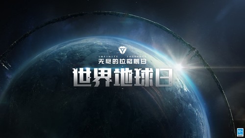 无尽的拉格朗日游戏