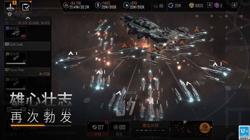 无尽的拉格朗日游戏