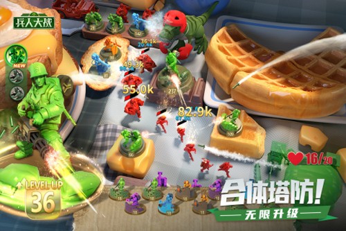 兵人大战游戏2022最新版