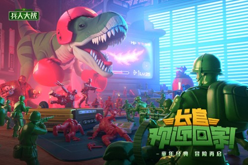 兵人大战游戏2022最新版