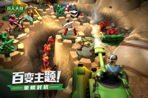 兵人大战游戏2022最新版