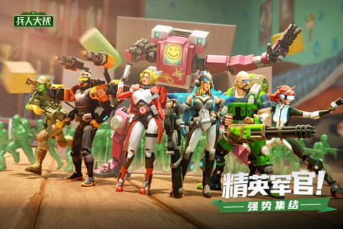 兵人大战游戏2022最新版