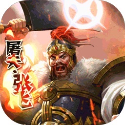 帝国征服者手游官方版