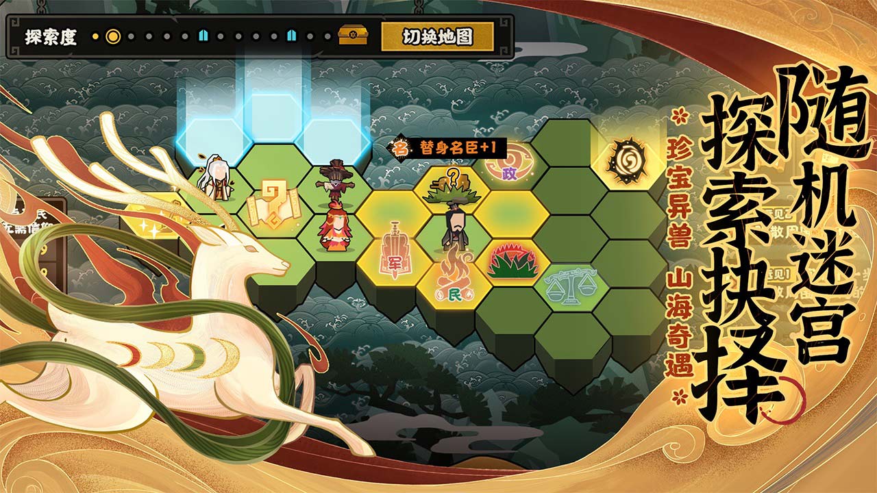 无悔华夏2022官方最新版