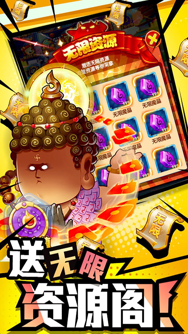 作妖计中文汉化版