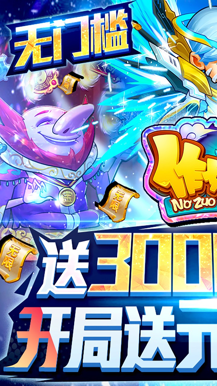 作妖计中文汉化版