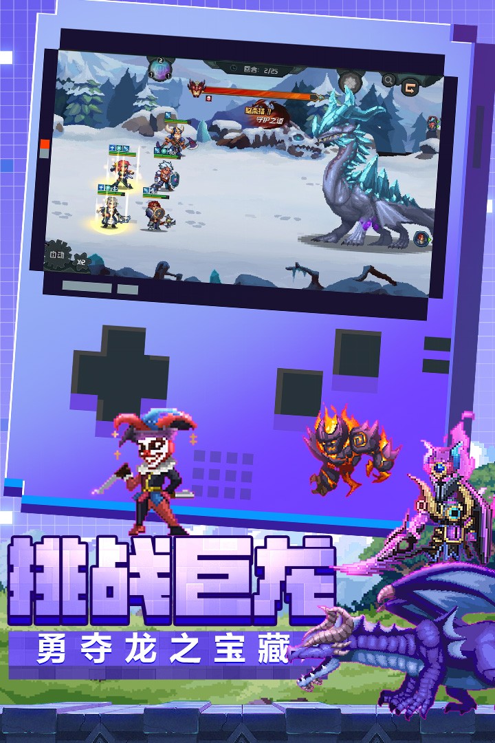 魔法王权暗黑像素手游