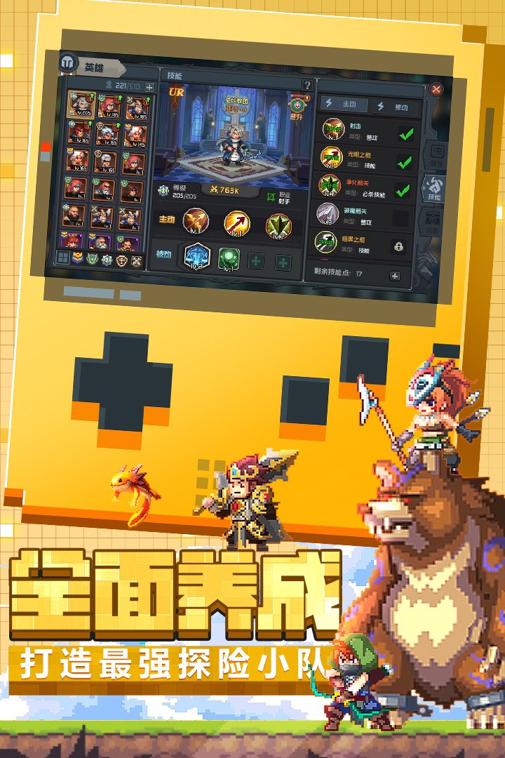 魔法王权暗黑像素手游