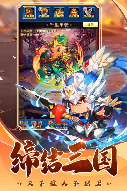 翻卡大闯关无限翻卡版