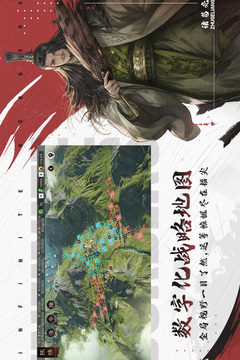 率士之滨网易版
