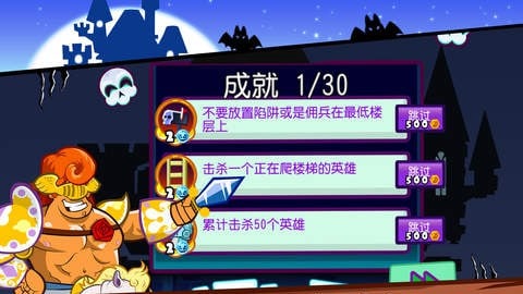 邪恶古堡手游礼包版