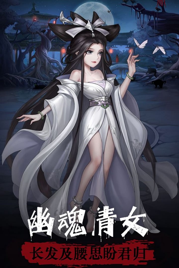 阴阳界变态版