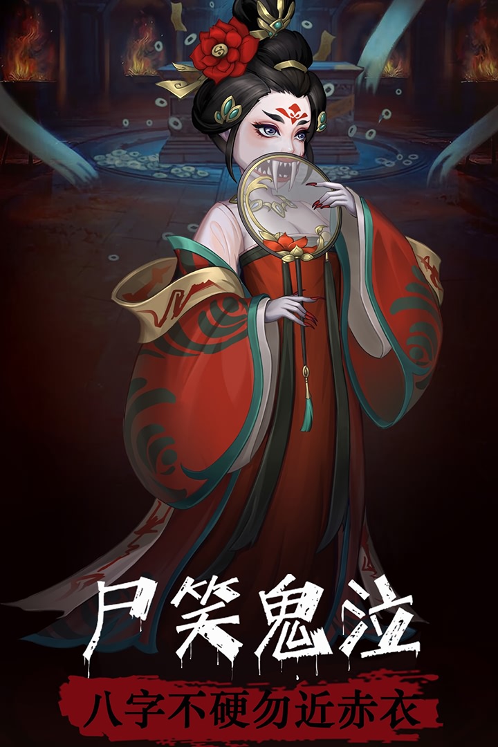 阴阳界变态版