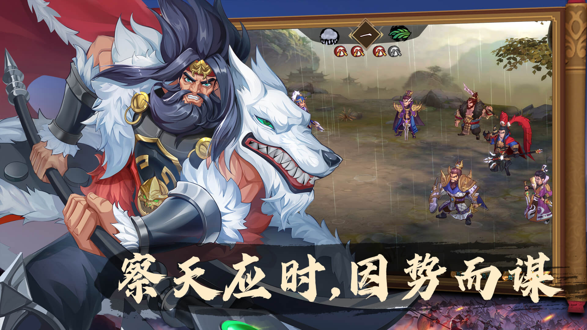 快点三国新版公益服