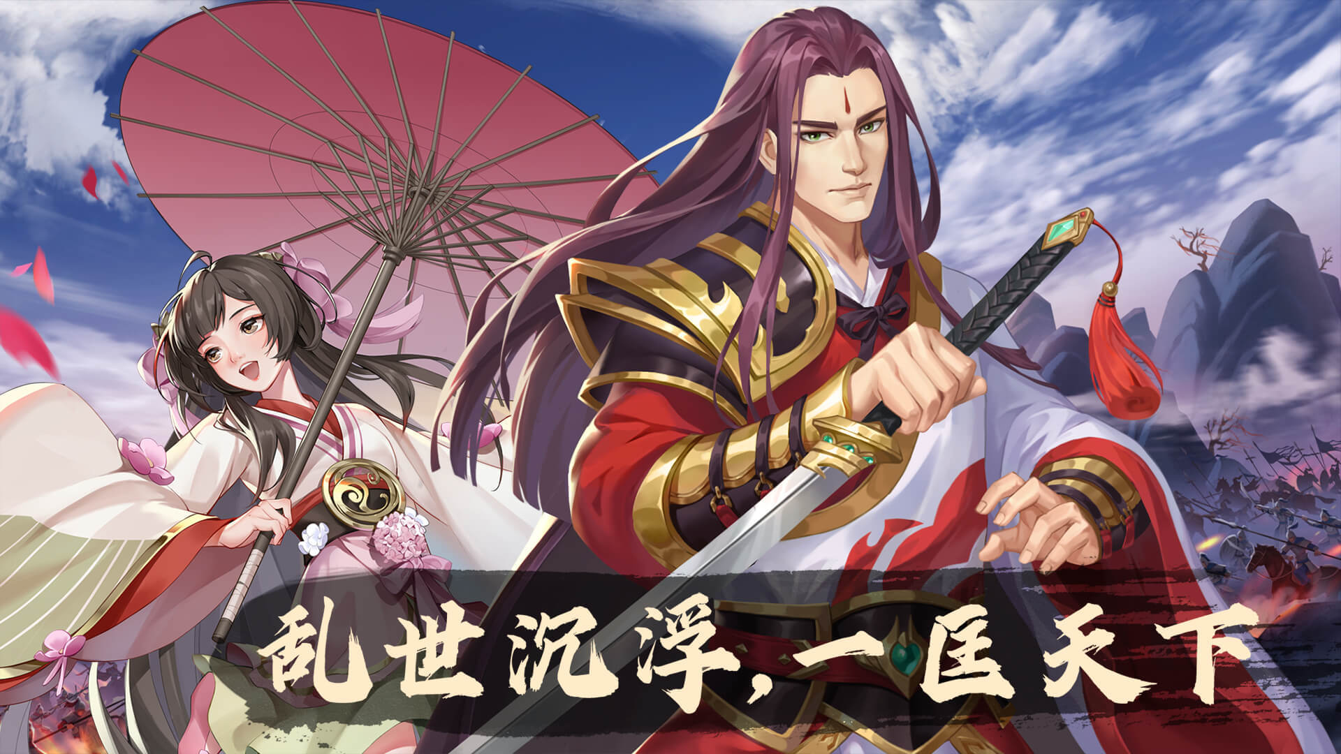 快点三国新版公益服