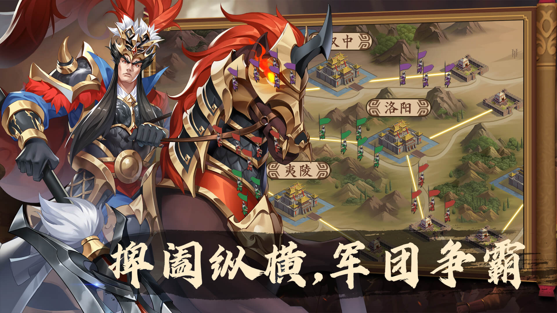 快点三国新版公益服