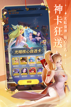 上古王冠正版