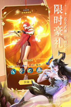 上古王冠正版